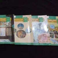 کتاب درسی