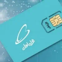 سیمکارت دائم کد 2
