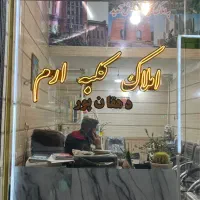 تابلو ال ای دی و نئون سیلیکونی تحویل فوری|فروشگاه و مغازه|تبریز, |دیوار