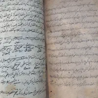 کتاب قدیمی طبی دست نویس|کتاب و مجله تاریخی|تبریز, |دیوار