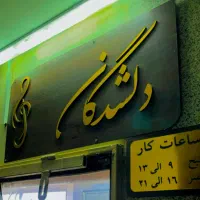 آموزش موسیقی تمامی سازها