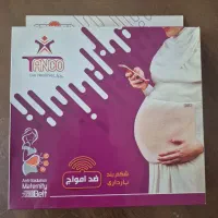 کمربند بارداری
