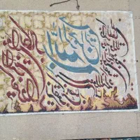 تابلو وانیکاد|تابلو فرش|نظرآباد, نظرآباد|دیوار