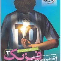 سه کتاب تست یازدهم ویژه کنکور 1405|کتاب و مجله آموزشی|دهگلان, |دیوار