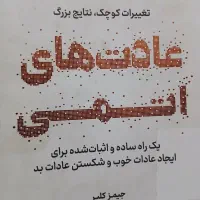 فروش کتاب التکرونیکی