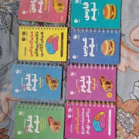 کتاب تیزهوشان نهم