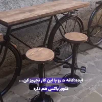 میز بار صندلی