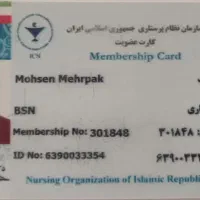تزریقات،خدمات پرستاری درمنزل،سرم و..طبق نرخ بیمه