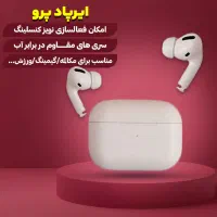 ایرپاد|لوازم جانبی موبایل و تبلت|سمنان, |دیوار