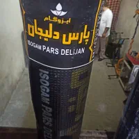 نمایندگی پخش ایزوگام دلیجان بابرندهای مختلف|عمدهفروشی|شوشتر, |دیوار