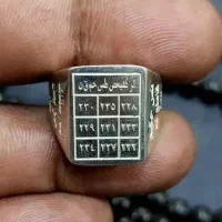 کتاب دعا دقیق تضمینی