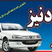 استخدام راننده جهت کار در آژانس بانوان