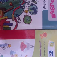 کتاب کمک درسی