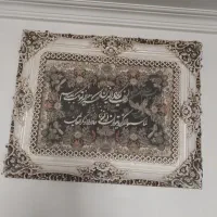 تابلو فرش