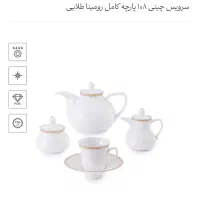 سرویس چینی برند زرین ۱۲ نفره ۱۰۸ پارچه درجه عالی|ظروف سرو و پذیرایی|شیراز, معالیآباد|دیوار