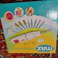 سوهان برقی پرو مکس