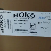 یخچال فریزر هوکوپلاس