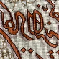 تابلو فرش|تابلو فرش|سنندج, |دیوار