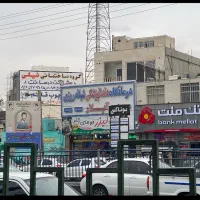 کلینیک پوست و‌لیزر مارکیز