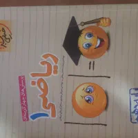 کتاب تست ریاضی دهم