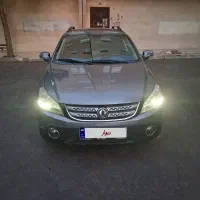 اچ سی کراس