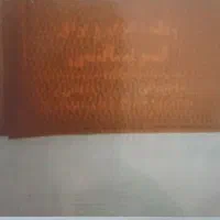 مدارک گمشده جوادبهشتی کلات