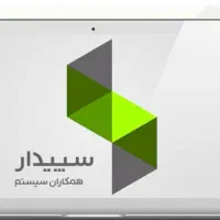 نیازمند به یک حسابدار
