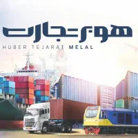 بازاریاب تلفنی