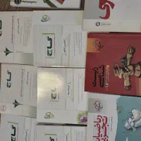 کتاب کنکور نظام قدیم