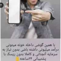 شروع همکاری در پروژه آموزش فروش و پشتیبانی کامل