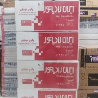 پکیج ایران رادیاتور