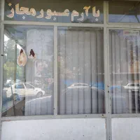 مغازه ۳۲متر