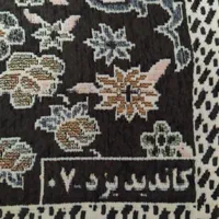 روفرشی مخمل دو رو ۶ متری مارک کاندید یزد|روفرشی|شیراز, فرهنگیان|دیوار