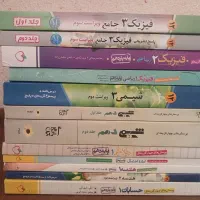 کتابهای کنکور سالم ونو