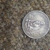 سکه.پهلوی|کلکسیون سکه، تمبر، اسکناس|خمین, |دیوار