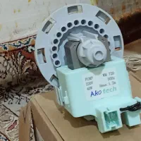 پمپ تخلیه آب لباسشویی