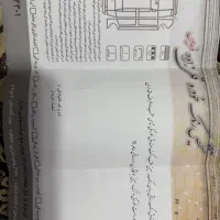 کوییک ۹۹ فروش فوری|خودرو سواری و وانت|شهریار, شهریار|دیوار