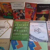 تعدادی کتاب بفروش میرسد