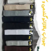 بالازانوی گندمی و کبریتی