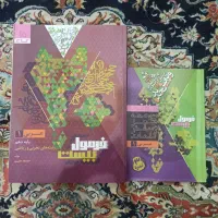 کتاب های فرمول بیست دهم (رشته ریاضی)