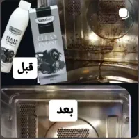 چربیزدای نانوسان (موتور شو)|مواد شوینده و دستمال کاغذی|نی‌ریز, |دیوار