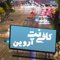 به یک همکار خانم آشنا به کامپیوتر نیازمندیم