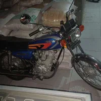 موتر سیکلت ۹۵ احسان ۱۵۰سی سی