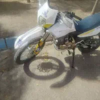 تریل T2