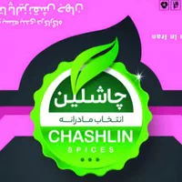 مواد غذایی|خوردنی و آشامیدنی|اصفهان, پزوه|دیوار