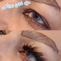 آفر ویژه مژه هیدن و لیفت ابرو(روز مادر تا شب یلدا)|خدمات آرایشگری و زیبایی|پرند, فاز ۴|دیوار