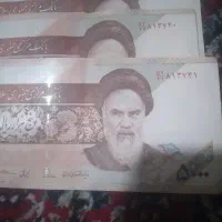 اسکناس