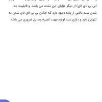 گهواره زیبا وکاملا نو|اسباب و اثاث بچه|مهاجران, |دیوار