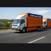 اتوبار جنت بار سعادت آباد ظریفان پونک گیشا شهرستان|خدمات حمل و نقل|تهران, مرزداران|دیوار