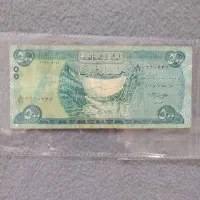 اسکناس|کلکسیون سکه، تمبر، اسکناس|تبریز, |دیوار